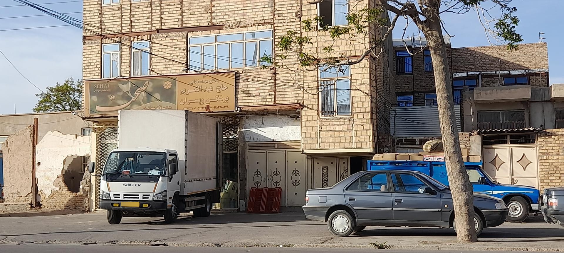 عکس مواد غذایی حاج عبدالکریم برشکن وپسران