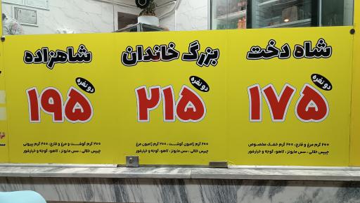 عکس ساندویچ سرد سورین