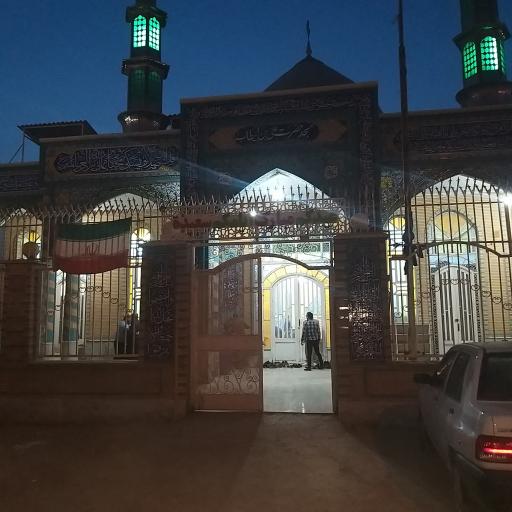 عکس مسجد علی بن ابیطالب
