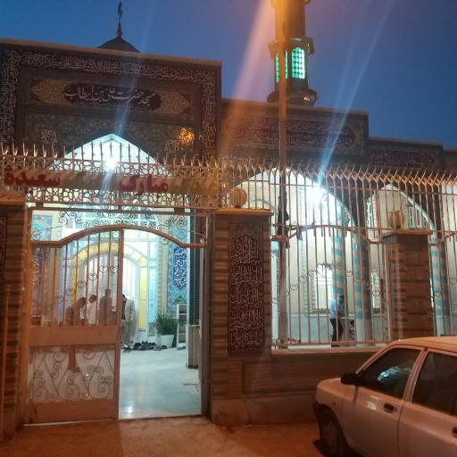 عکس مسجد علی بن ابیطالب