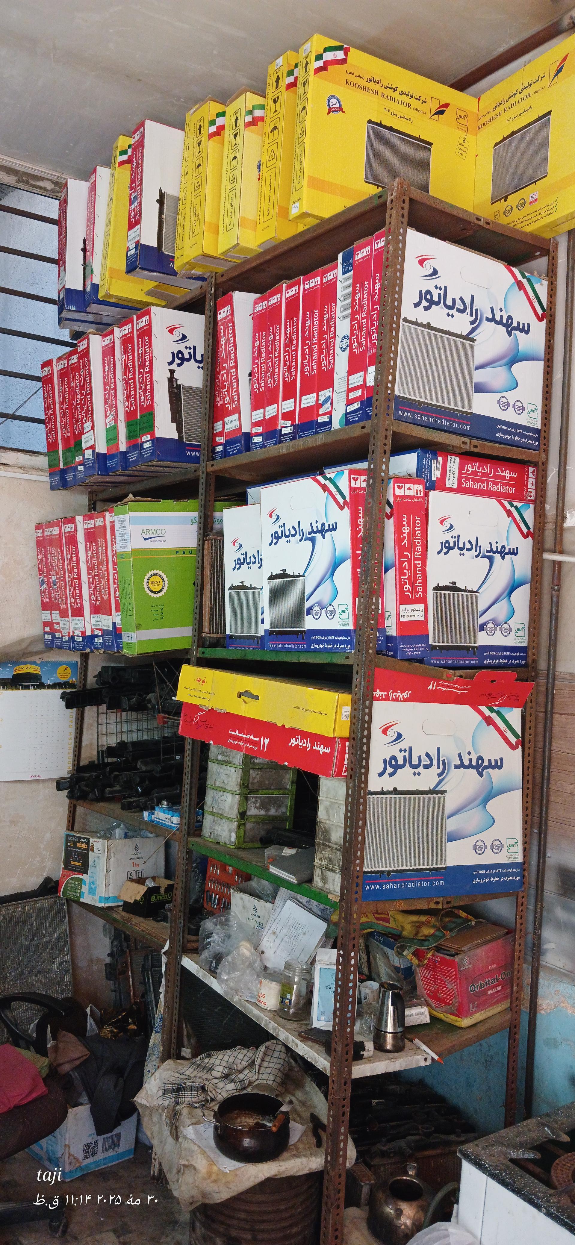 عکس رادیاتورسازی محمد