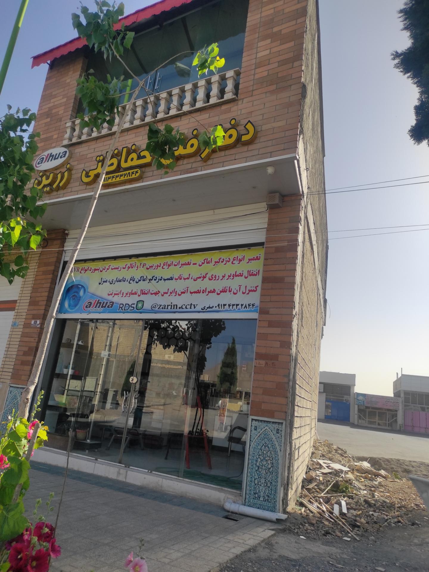عکس دوربین و دزدگیر دفتر فنی حفاظتی زرین