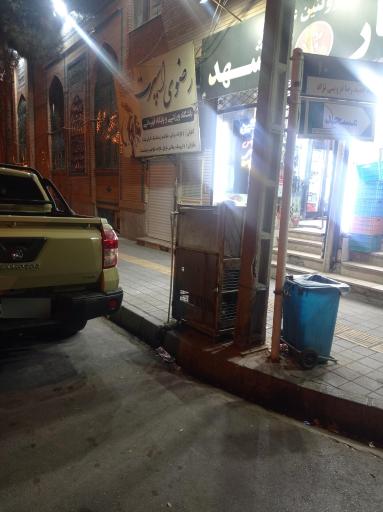 عکس باشگاه ورزشی و پایگاه قهرمانی رضوی اسپرت