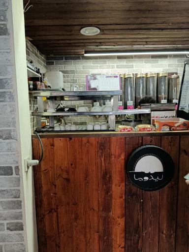 عکس کافه لیدوما