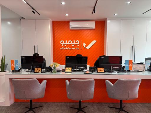 آژانس مسافرتی جیمبو (سپید پرواز)