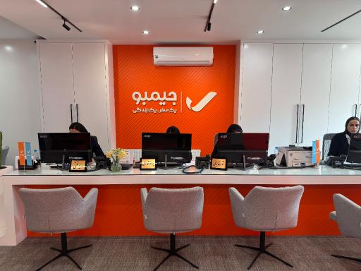 عکس آژانس مسافرتی جیمبو (سپید پرواز)