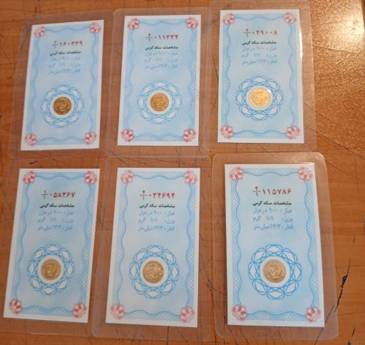 عکس طلا و سکه سالار
