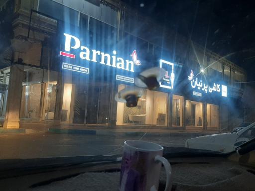 عکس کاشی و سرامیک پرنیان