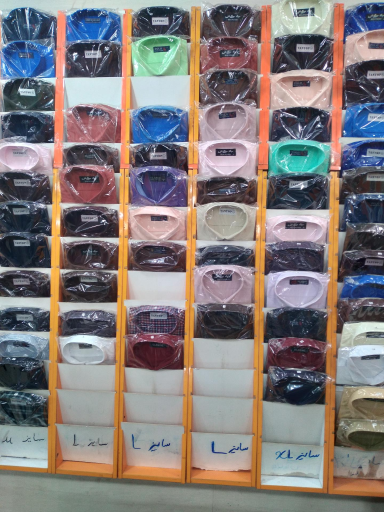 عکس پوشاک توکل