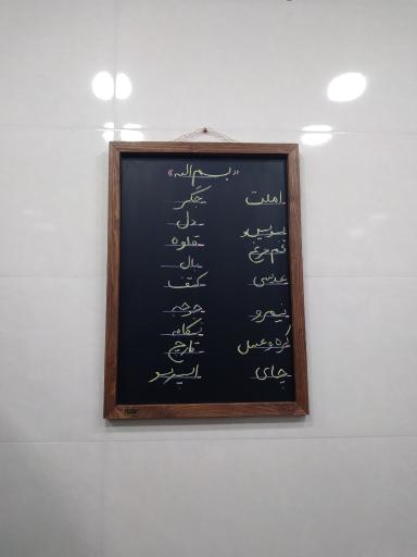 کافه جگر سلطان