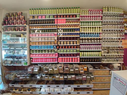 عکس عسل و گیاهان دارویی زکریا