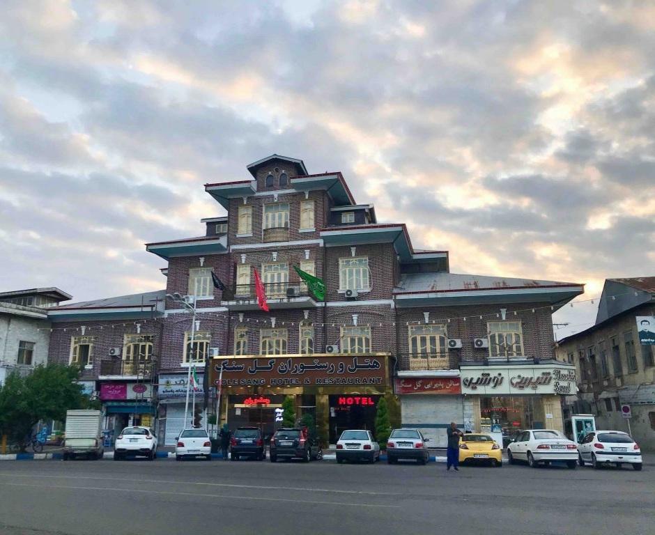 عکس هتل گل سنگ