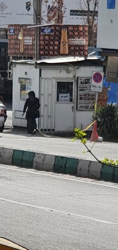 عکس کیوسک روزنامه فروشی