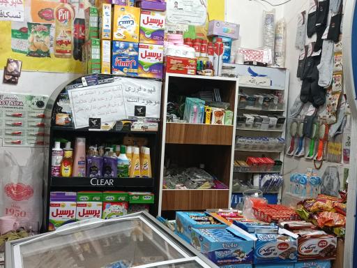 عکس یاشار مارکت 