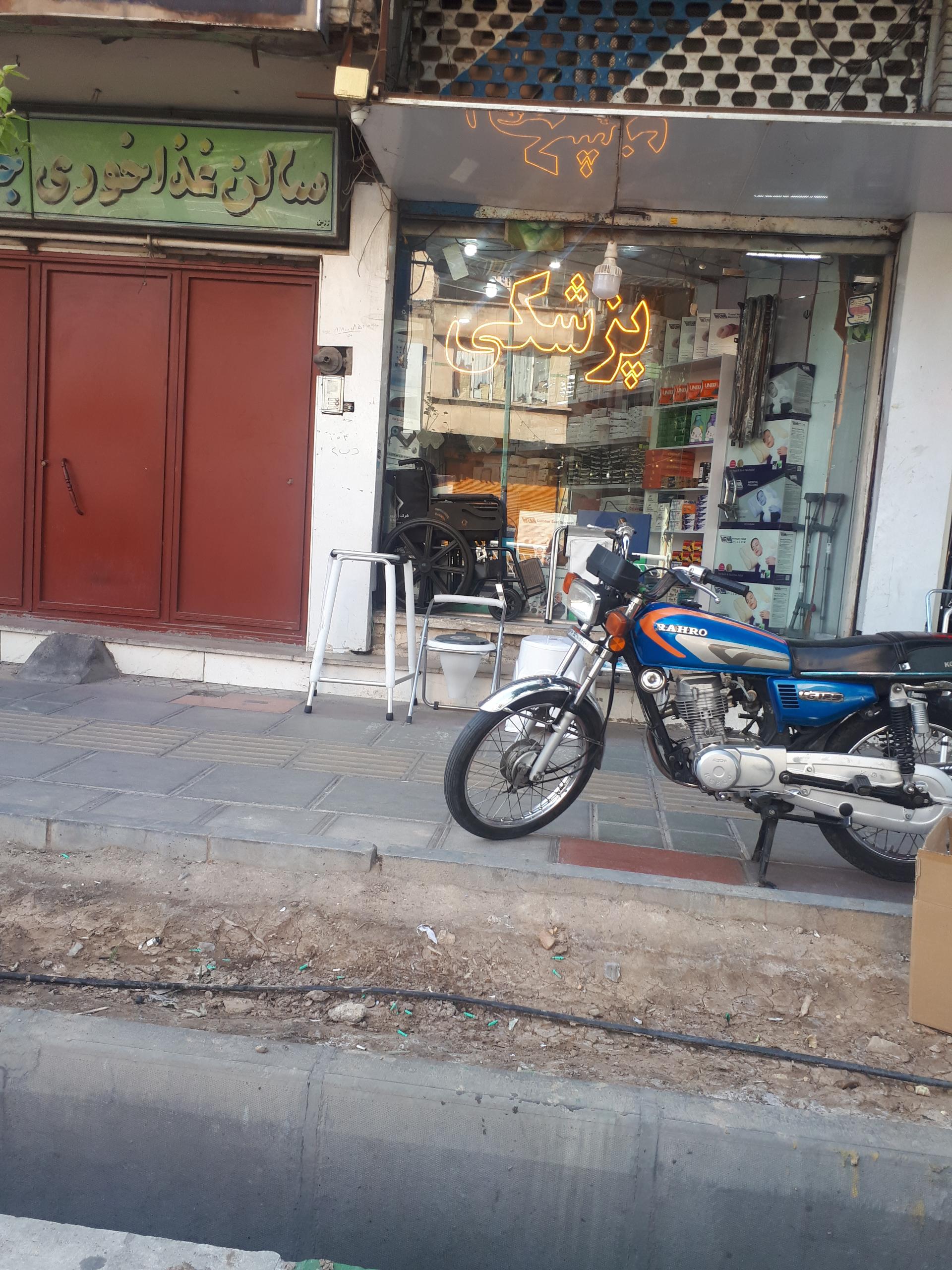 عکس تجهیزات پزشکی کیمیا