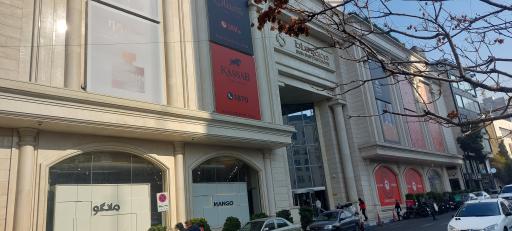 عکس مرکز خرید سانا