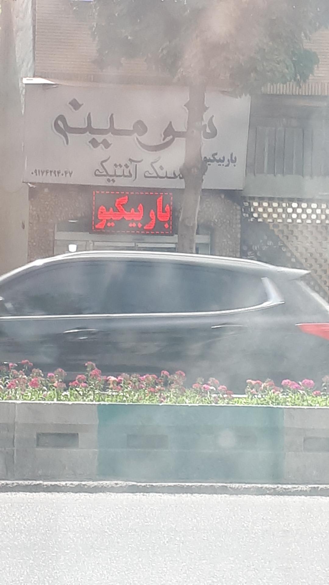 عکس شومینه سنگ آنتیک 