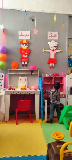 عکس خانه بازی شادیمان 