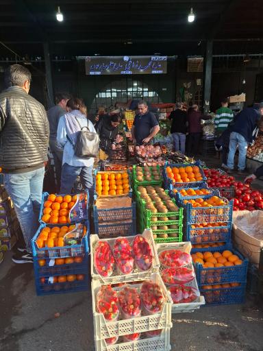 عکس میدان تره بار