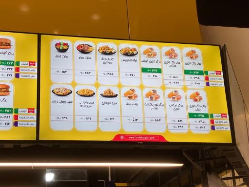 عکس برگر تخصصی لاویا یاسوج