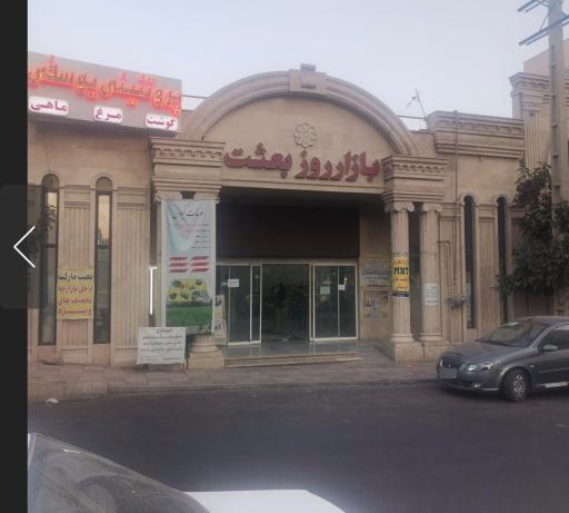 مزون خیاطی الفا