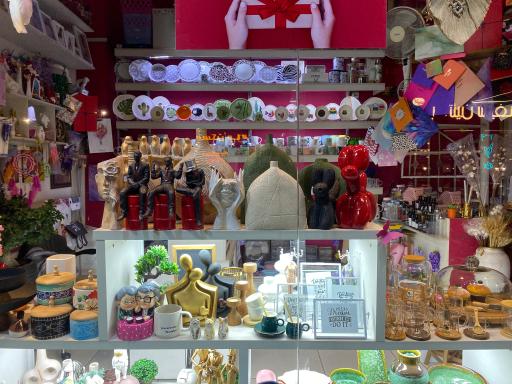 خانه و آشپزخانه پروانه