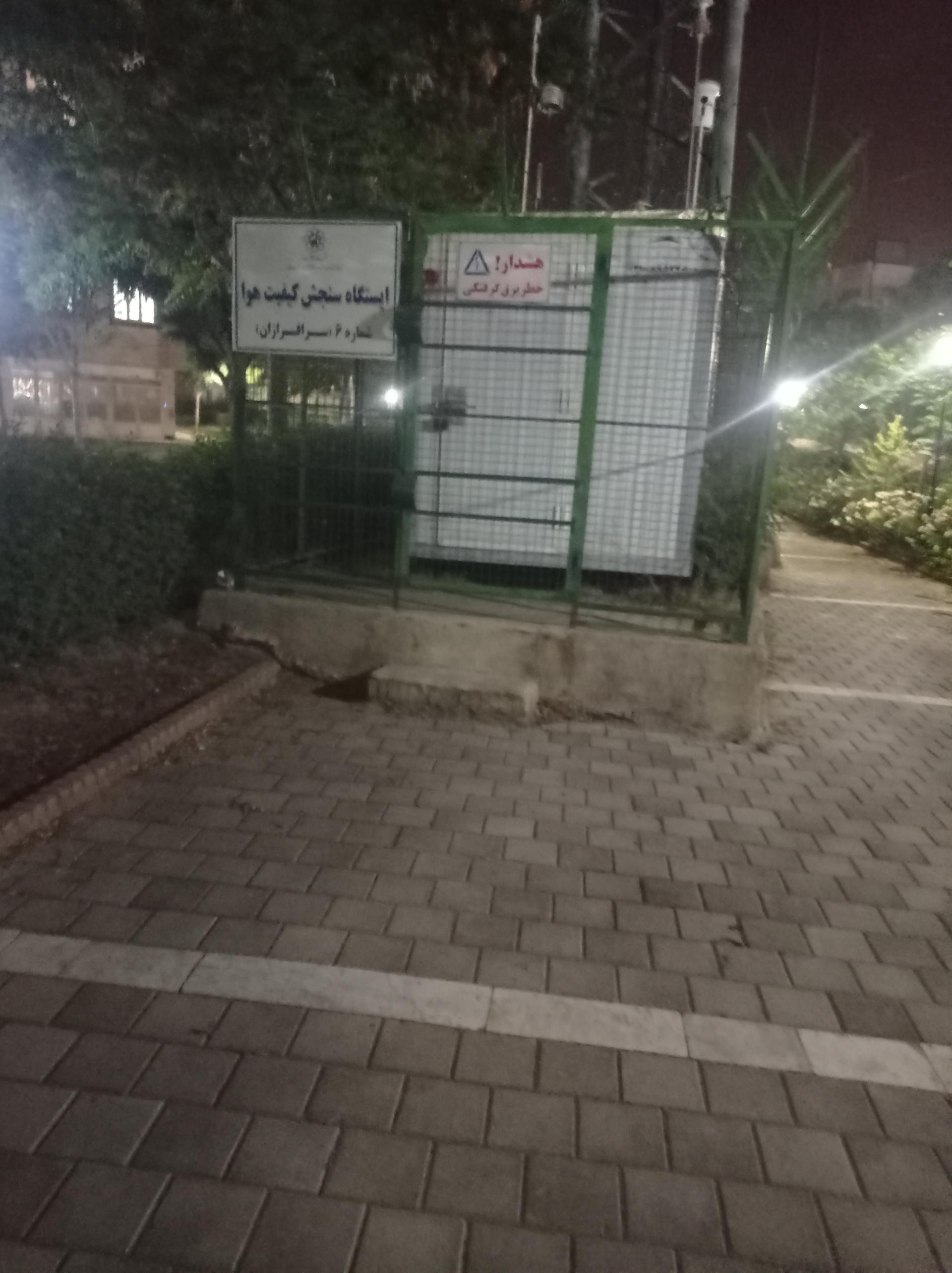 عکس ایستگاه سنجش کیفیت هوا شماره6سرافرازان