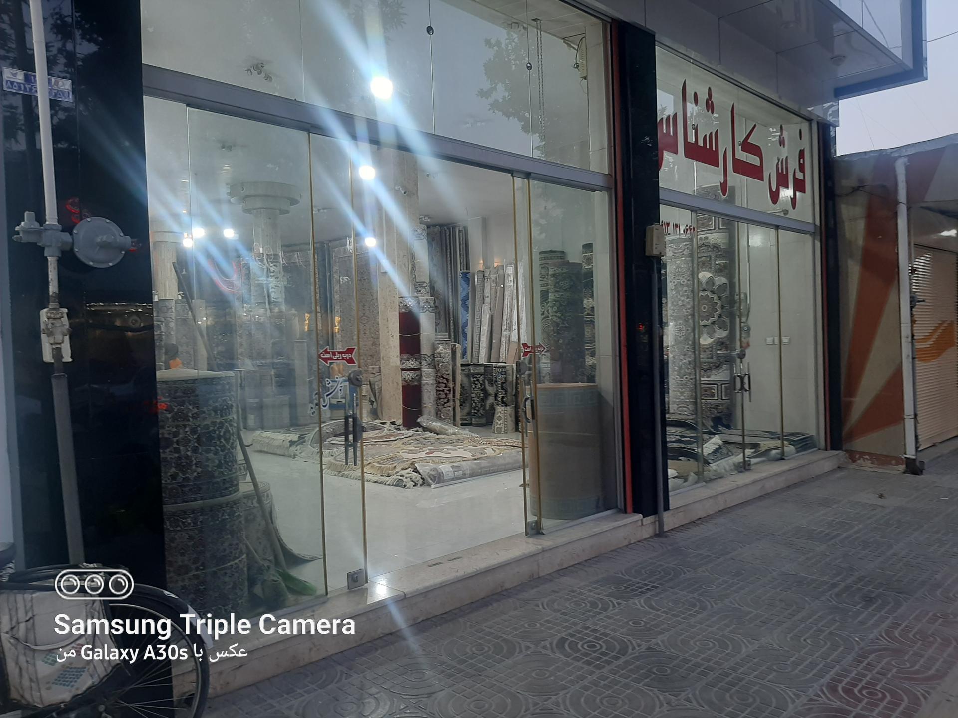 عکس فروشگاه فرش کارشناس