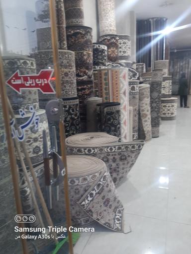 فروشگاه فرش کارشناس
