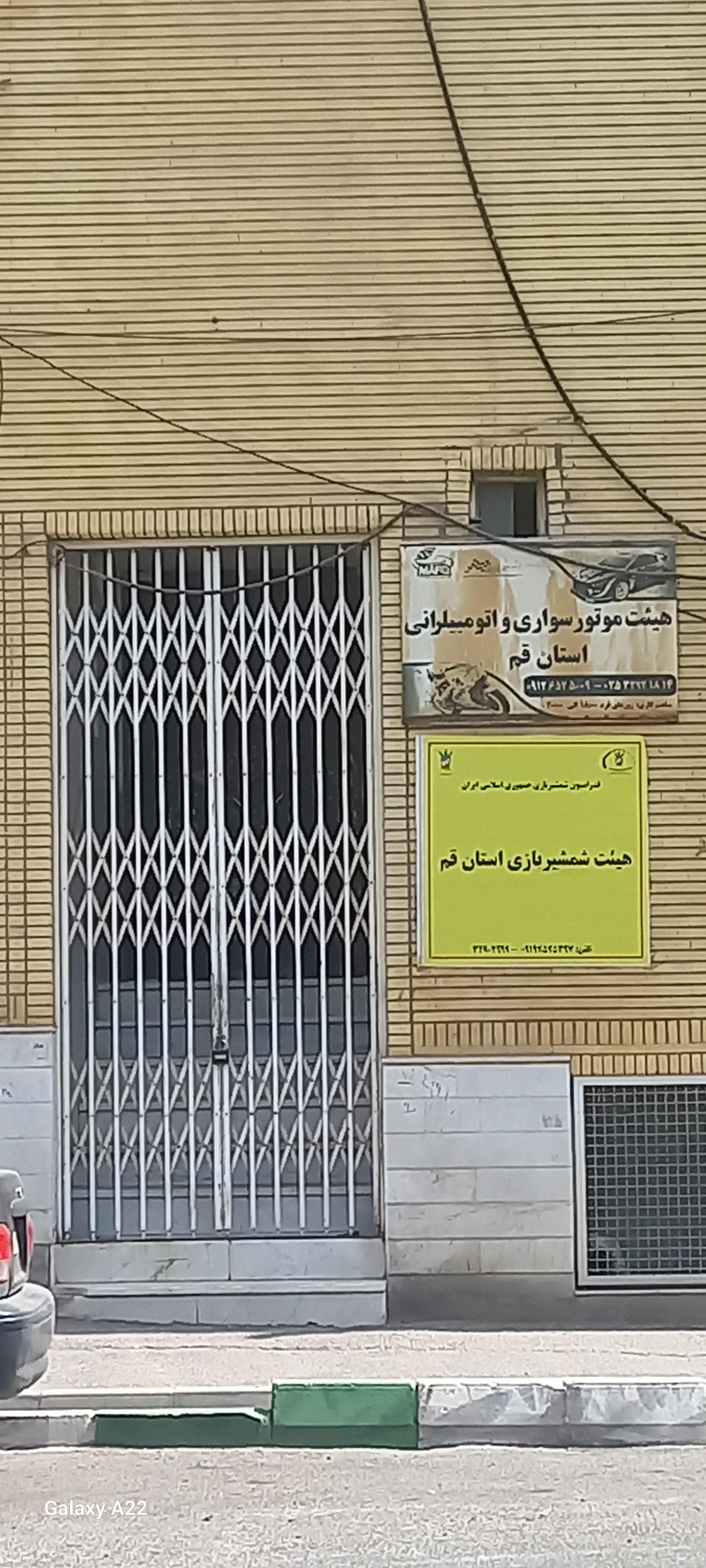 عکس هیئت موتور سواری و اتومبیلرانی استان قم 