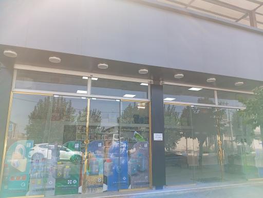 عکس فروشگاه کشاورزی برگ دشت ارغوان