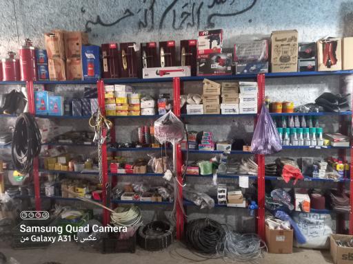 عکس جک سازی ناصر