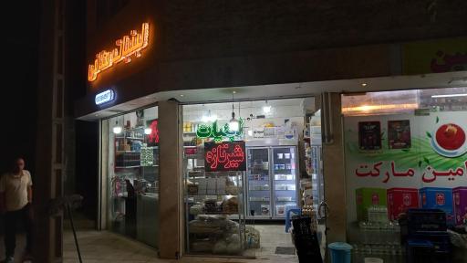 عکس لبنیات منافی