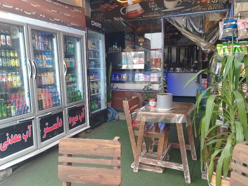 عکس کافه پاییز