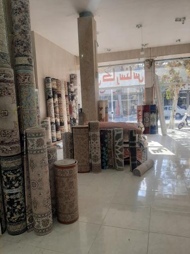 عکس فروشگاه فرش کارشناس