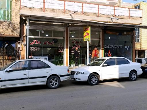 عکس مشاور املاک سید جلالی 