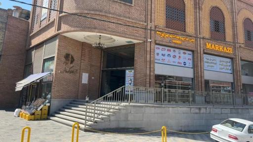 عکس پخش مواد غذایی وبهداشتی،مرکزی
