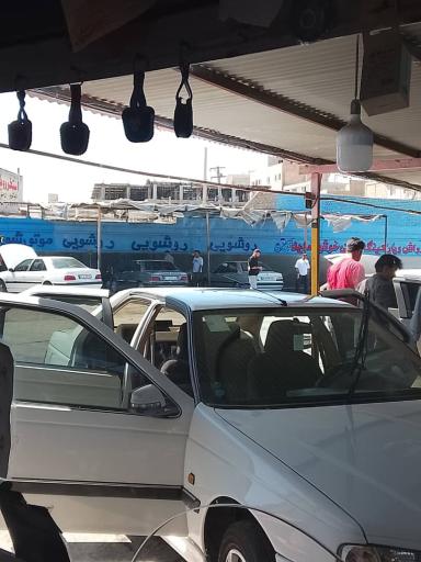 عکس کارواش و پارکینگ تختی