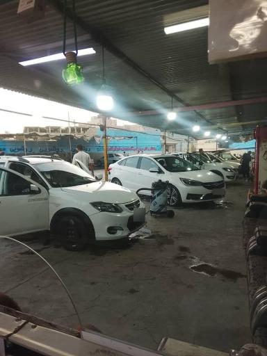 عکس کارواش و پارکینگ تختی