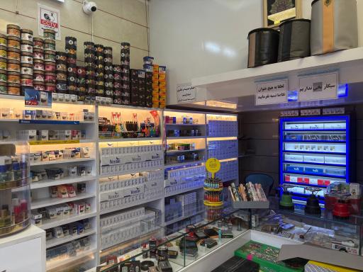 عکس دخانیات آرنیک