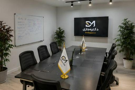 عکس دفتر فنی تبلیغات تخصصی دکتزمجازی