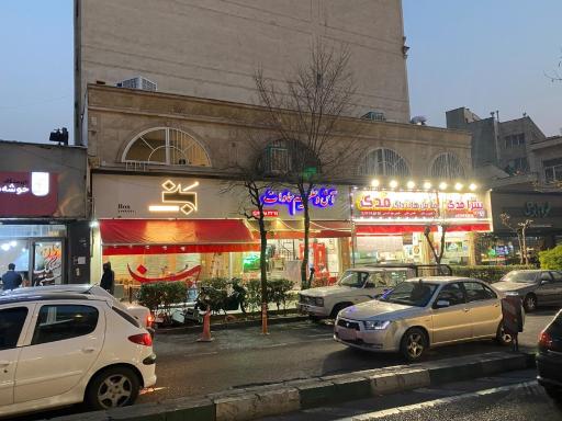 عکس غذای ایرانی بن