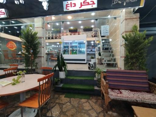 عکس ارژنگ باربیکیو 
