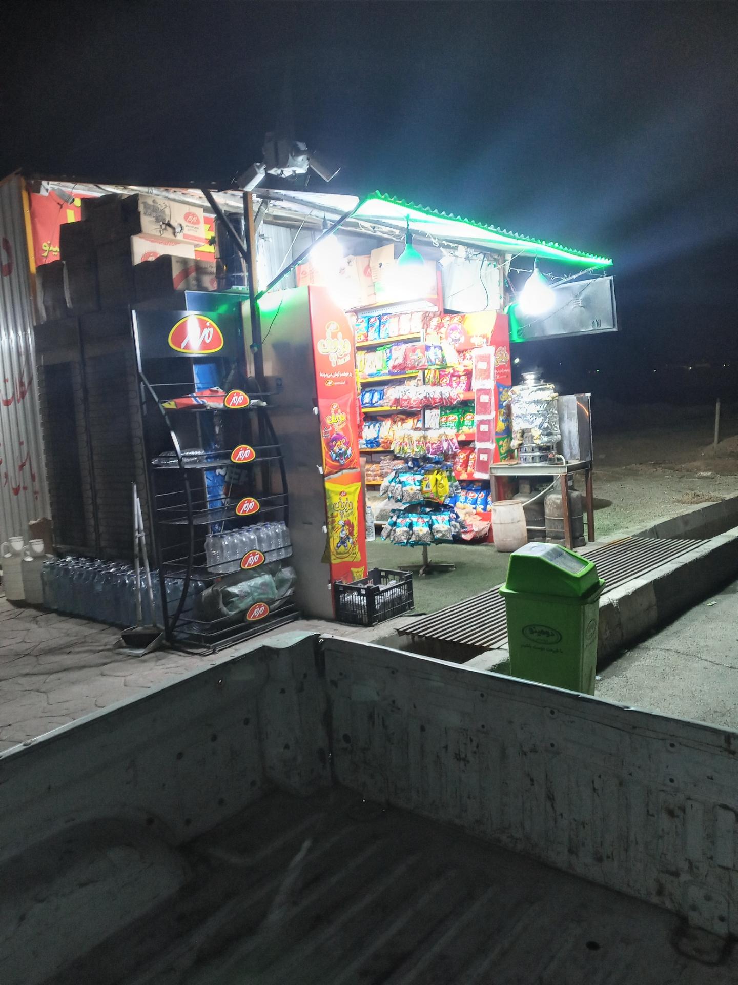 عکس دکه تنقلات