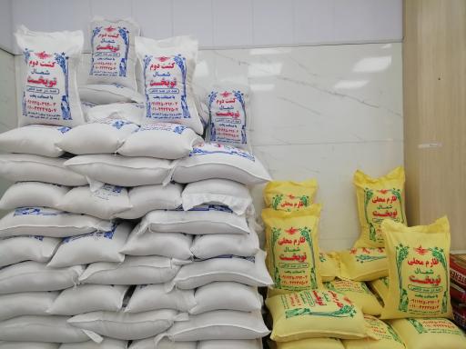 عکس برنج و خشکبار نوبخت