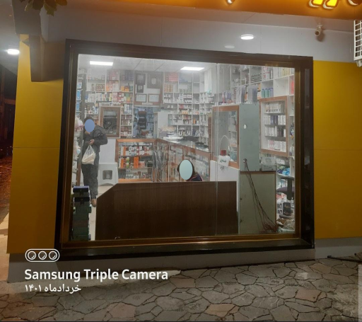 عکس داروخانه شبانه روزی شفا