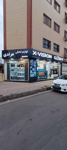 عکس لوازم خانگی مرادی