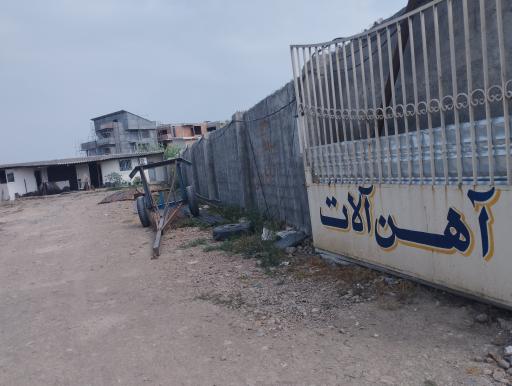 عکس آهن آلات قلی پور