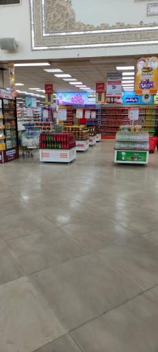 عکس فروشگاه اتکا شهید چمران