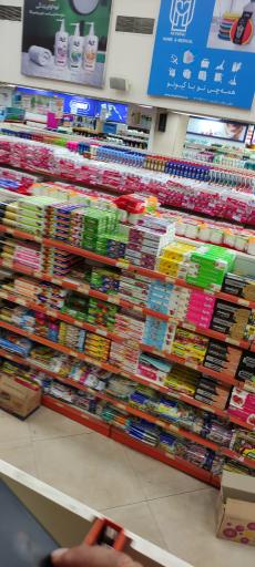 عکس فروشگاه اتکا شهید چمران